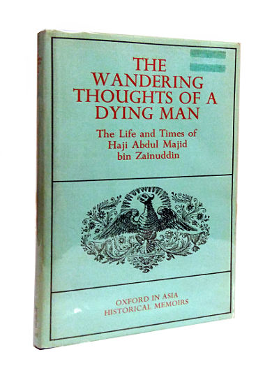 the wandering thoughts of a dying man